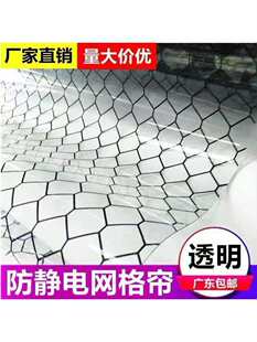 pvc�o늾W��͸���o��T���o�m�����o��o��z����ɫ��ȼ