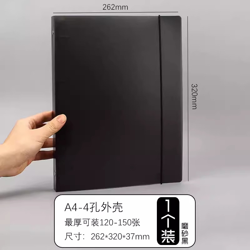 和日昇新型D型2穴バインダー横版ケース大容量a 4試巻資料収納pp材質両穴