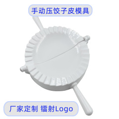 工場は餃子を作る金型をカスタマイズしてロゴを印刷することができます。
