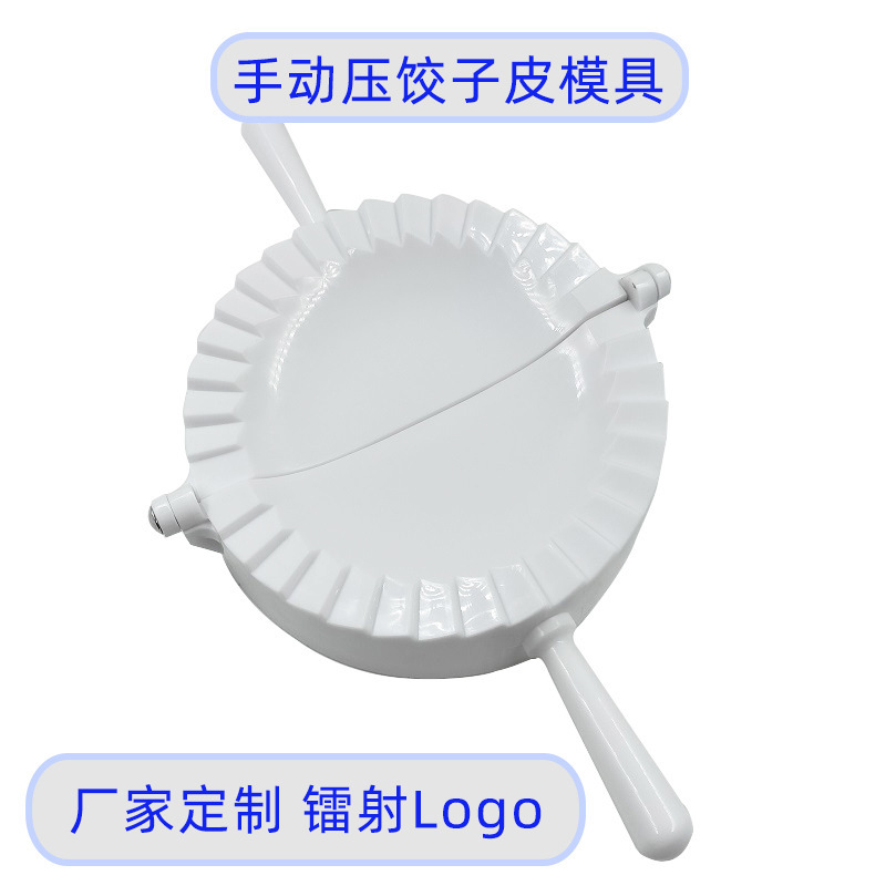 工場は餃子を作る金型をカスタマイズしてロゴを印刷することができます。|undefined