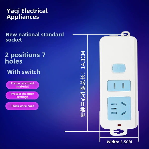 Square switch key, 4.8meter