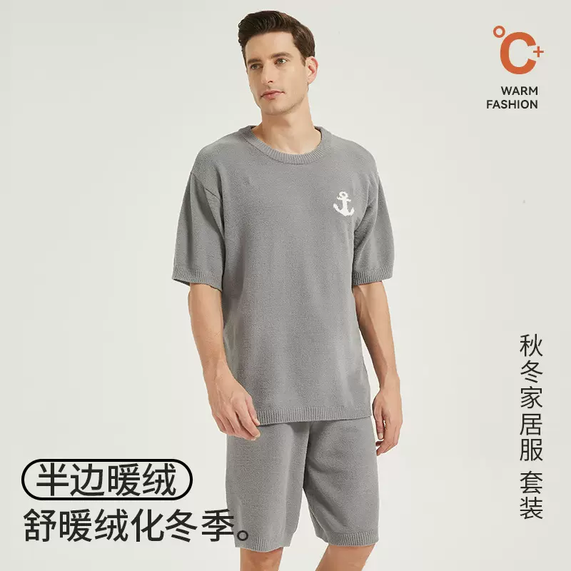 秋冬印花男士舒适家居服套装居家休闲直播跨境