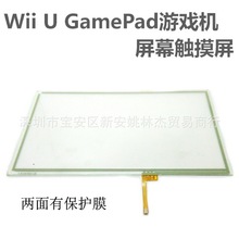 WiiU GamePad�Α�C�|���� �|���� WIIU��Ļ�|���� �|��