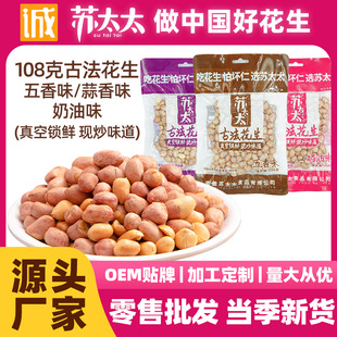 �K̫̫108�ŷ��������������l ������������ζ��ʳ��؛�¾Ʋ�С��