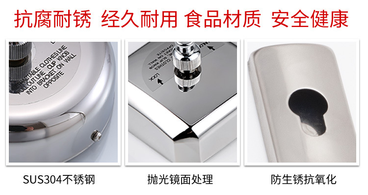 阿里不锈钢晾衣绳_08