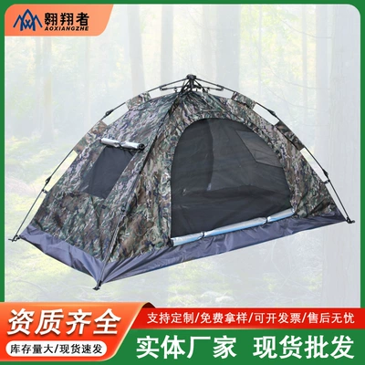 tent camping camouflage portable – Avtomobil dam çadırları