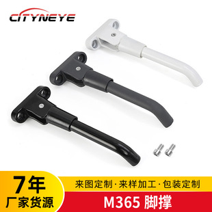 M365 Electric Scooter Universal Accessories Original Foot Support Aluminum Alloy Black White Gray Foot Support Wholesale