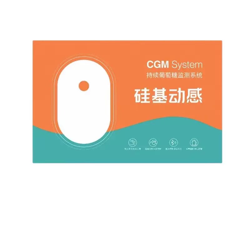 Silicon-Based Dynamic Blood Glucose Meter Blood Glucose Monitor Gs124-Hour Monitor Dynamic Blood Glucose Meter