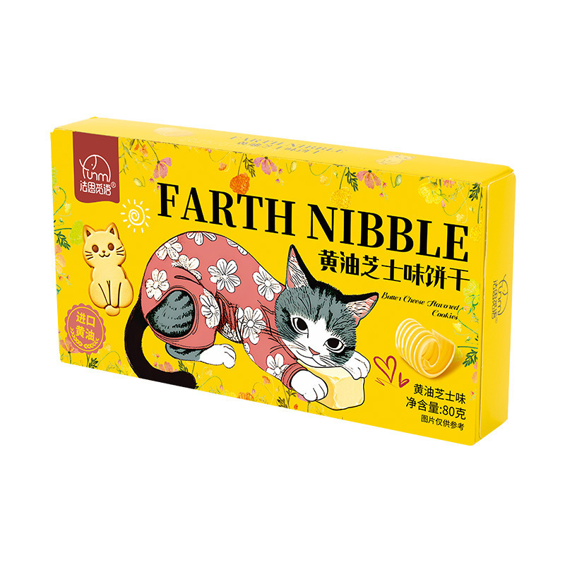 法思觅语80g黄油芝士味饼干咖啡味盒装儿童小猫造型饼干休闲点心|undefined