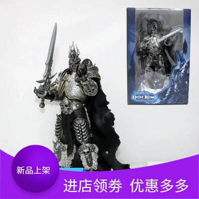 Манжо рука - бег World of Warcraft Алзас Роковая Рыцарь 7-дюймов Лич Король Цветная коробка