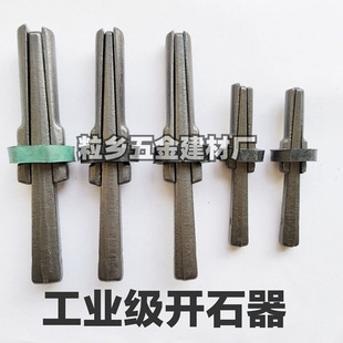 �_ʯ��ʯ����Û�_ɽʯ��Ш�ӹ���ʯ��ʯ�^��Ӽ���Y��