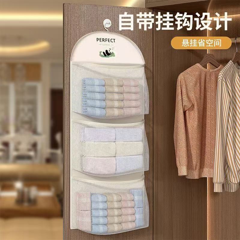 多层袜子收纳挂袋衣柜内衣内裤门后墙上悬挂网兜宿舍收纳袋衣箱|undefined