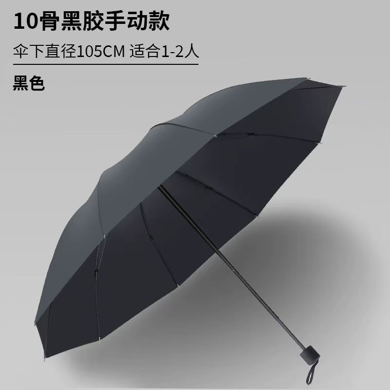 Paraguas automático, para lluvia o sol, plegable reforzado, resistente al viento, protección solar, protección ultravioleta, parasol ampliado, paraguas publicitario impreso al por mayor