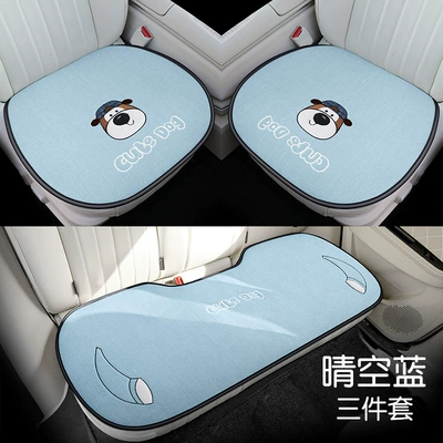 Car Seat Cushion, Universal seat cover - sky-blue-four-seasons-linen-big-nose-dog-3-piece-set-all-seasons
