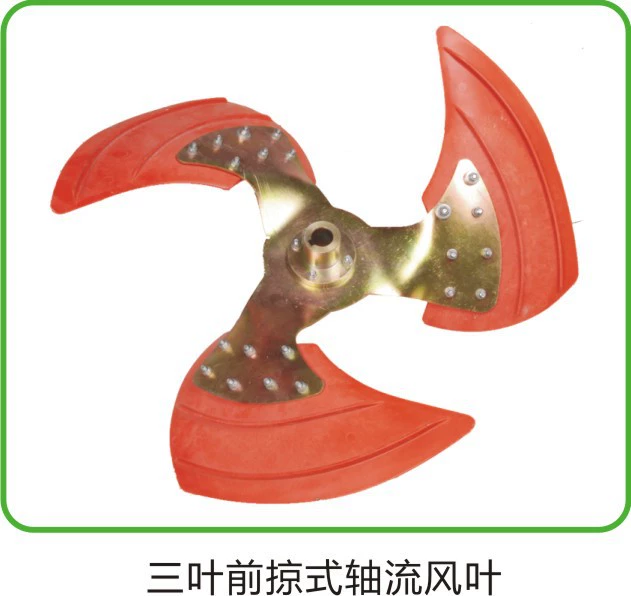 Лопасть вентилятора воздушного охладителя с водяным охлаждением, аксессуары для охладителя кондиционера, лопасть вентилятора кондиционера, железная трехлопастная лопасть вентилятора 1,1 кВт.