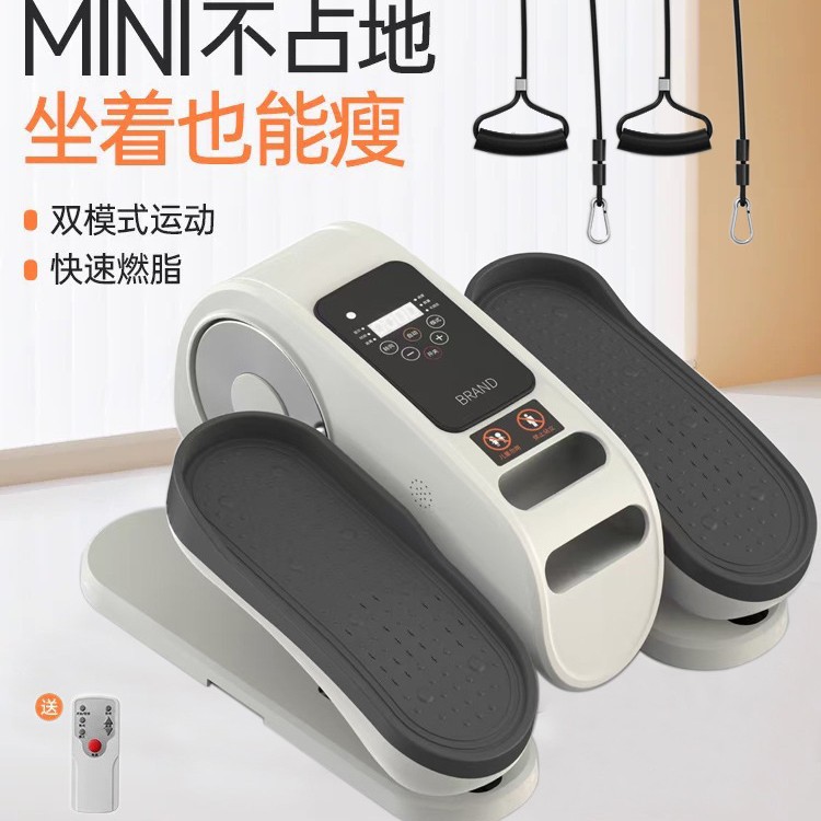 Electric Rehabilitation Machine for the Elderly, Home-Use Stepper for Exercise and Fitness, Leg Rehabilitation Training for Hemiplegia and Stroke, Air Resistance