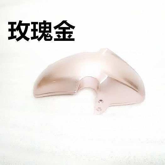 Electric car front fender plastic electric tricycle elderly car accessories cool recreational vehicle mud tile
