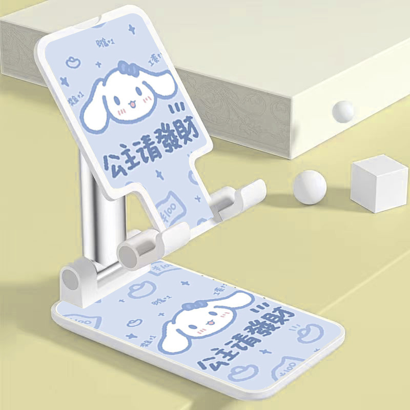 手机支架多功能折叠升降便携直播平板通用可爱追剧桌面懒人架|undefined