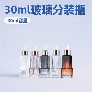 �S��ֱ�N�ιܾ��AԭҺ���bƿ30ml�۵�Һ��ƿ��Һ��ˮ���yƷ���bƿ