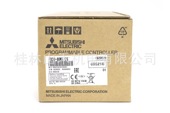 三菱 シーケンサ FX3U-80MT/ES