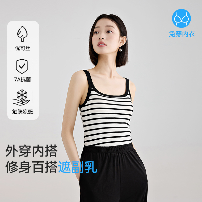 [Cool Eco Silk] Vest Women's Summer Square Neck Beautiful Back Bottoming Comes with Breast Pad Ice Silk Backless Inner Suspbottomer