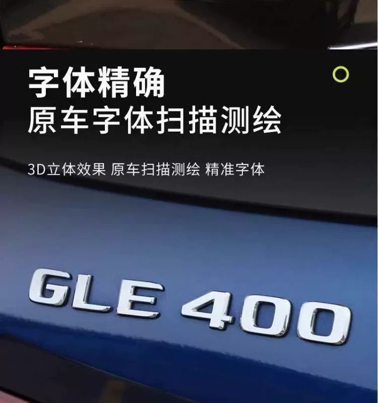 Mercedes-Benz GLE320 GLE350 GLE400 GLE450 GLE500 GLE550 car emblem, lettering, and rear badge