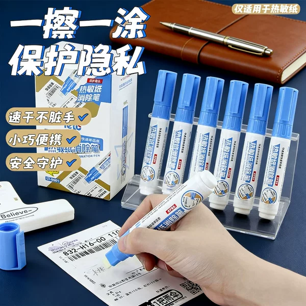 Lotto Thermal Paper Correction Fluid Express Applicator Privacy Text Quick-Dry Cover-Up Liquid Correction Tool Traceless Eraser