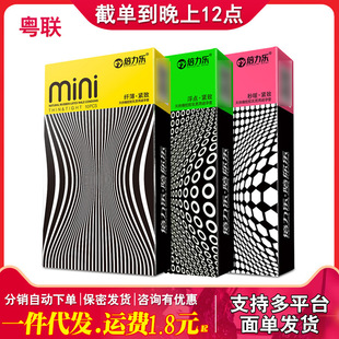 ������ MINIϵ����С̖�� 46mm�o�X����10ֻ�b�����׳�����Ʒ��