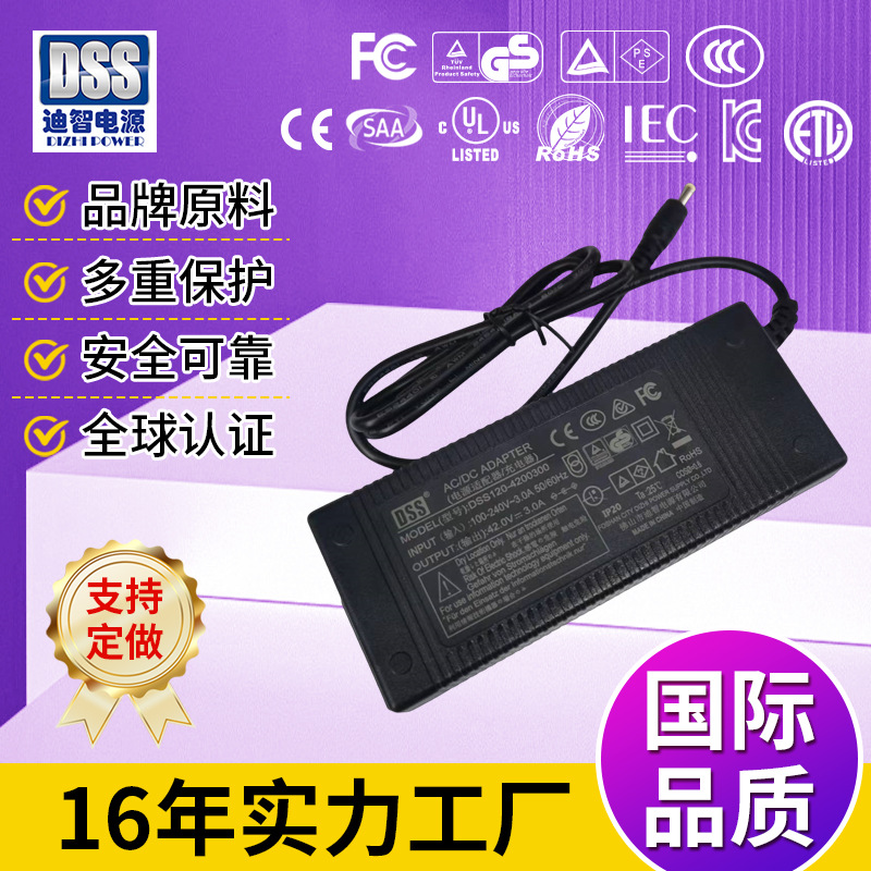 一件代发10串锂电池充电器42v3a 独轮车电动滑板车充电器智能变灯