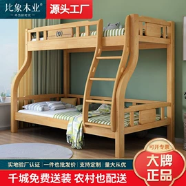 实木床;餐桌;实木沙发