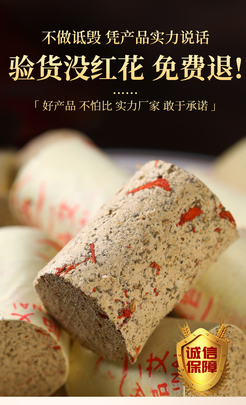 Moxa Sticks Ai Zhu Moxibustion Columns with Mugwort and Safflower for Home Warming Use 54 Count Box specifications