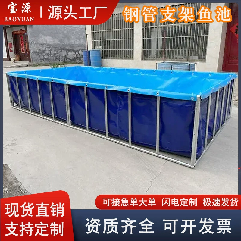 Оптовая продажа большой мягкий холст рыбный пруд Квадратный кронштейн пруд для разведения рыбы пруд наружная сборка складной рыбный пруд