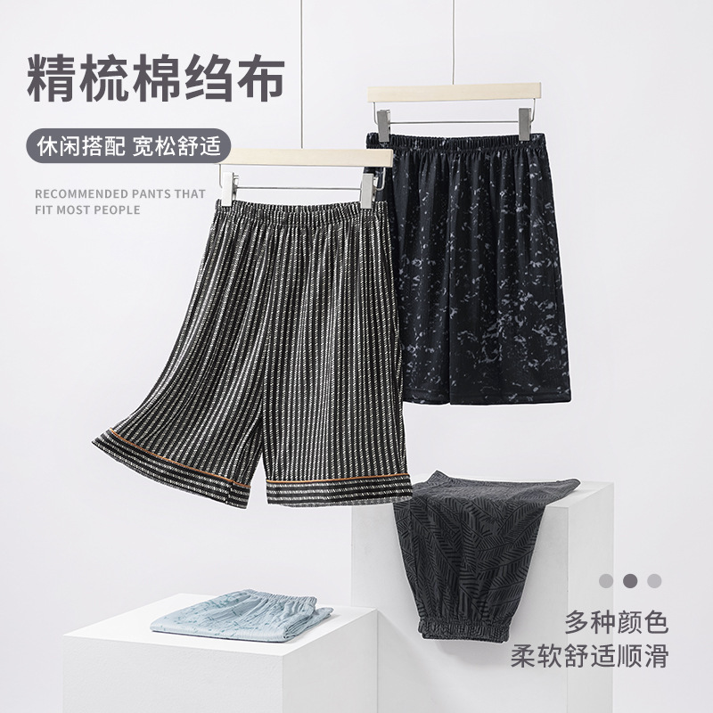 Wholesale Men's Summer Shorts, Crepe Fabric, Loose Casual Large Size Thin Style, Summer Unbranded Style Short Home Pants, Single Piece Wholesale Men's Summer Shorts, Crepe Fabric, Loose Casual Large Size Thin Style, Summer Unbranded Style Short Home Pants, Single Piece