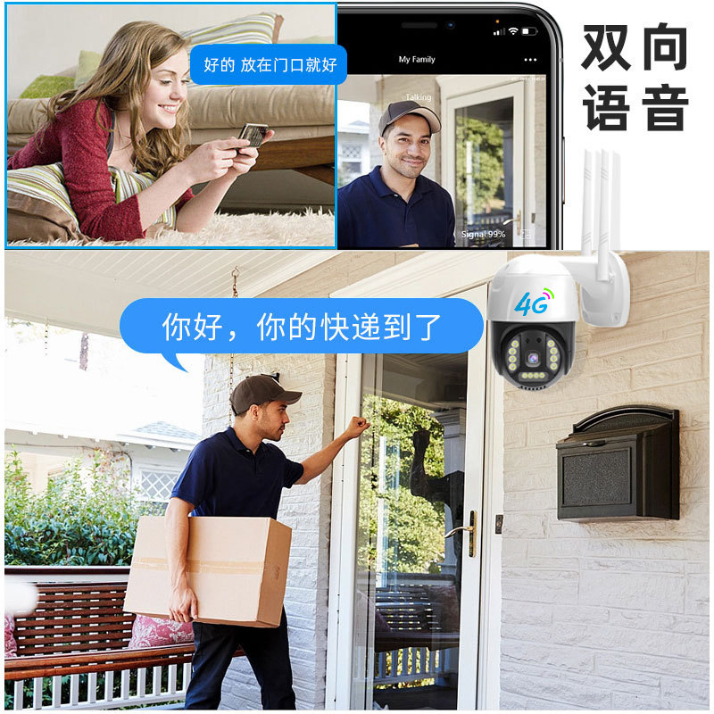 V380監視4gカメラ無線高精細夜視フルカラースマート家庭用屋外モニター回転ボール機