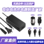 h60v20ah72v48v12ah32ah38ah45a三轮电动车充电器