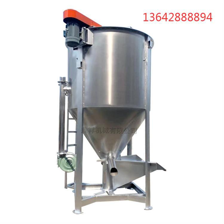 立式干燥搅拌机快速烘干搅拌设备颗粒片材混合机加热烘干搅拌机