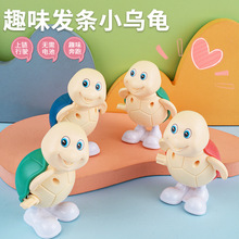 发条跳跳玩具 上链会跳的乌龟怀旧儿童小玩具 卡通小动物地摊批发