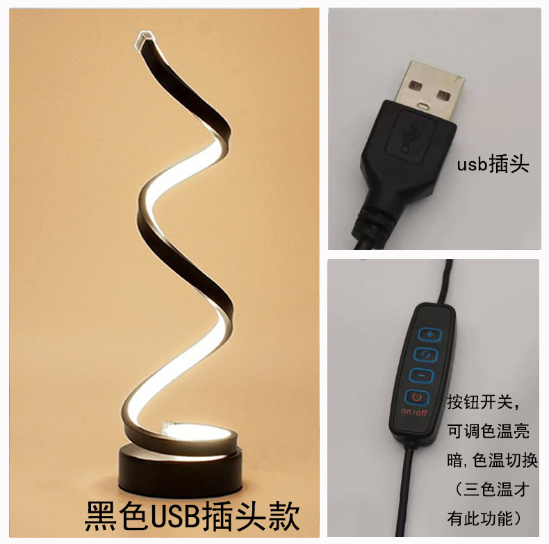 Lámpara de mesa de protección ocular LED Nordic Modern Simple Bedside Light Cross Border exclusiva para apoyar la lámpara de mesa de dormitorio enchufable