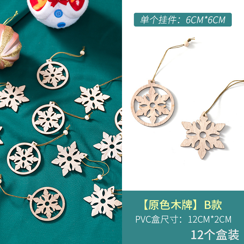 Adornos navideños de alta gama creativa de madera ins Nordic Christmas Tree copo de nieve Trojan Bell colgante pequeños adornos