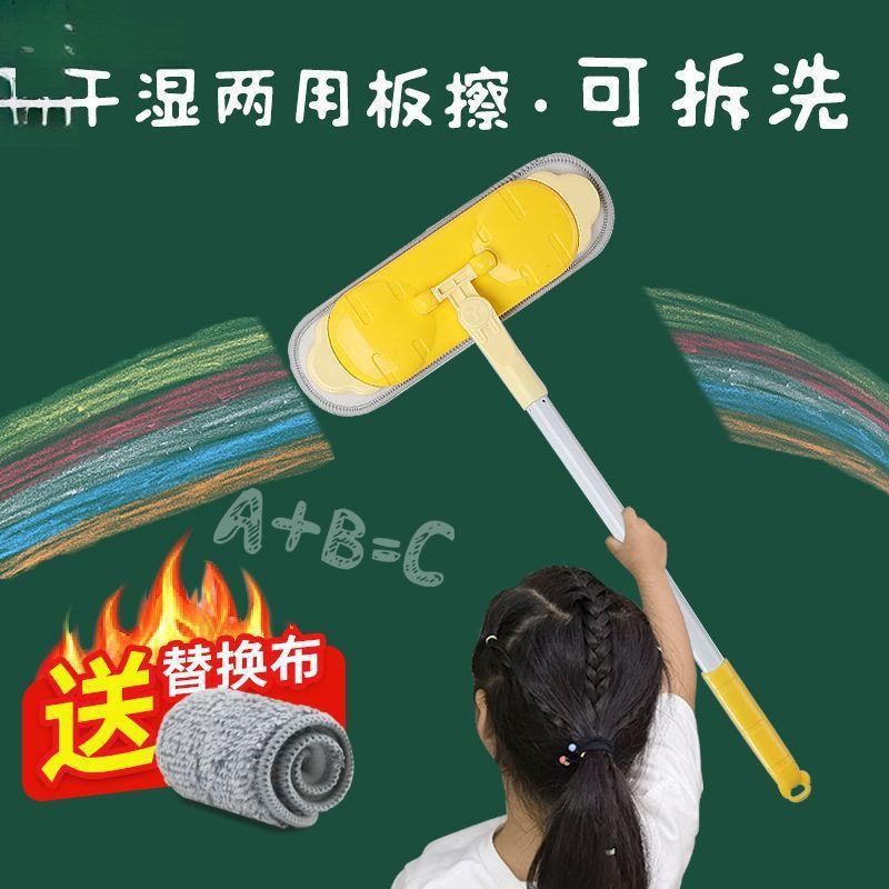 【First Order Discount】Small mop for cleaning blackboards, children's countertop flat mop, hand-held lightweight mini mop 【First Order Discount】Small mop for cleaning blackboards, children's countertop flat mop, hand-held lightweight mini mop