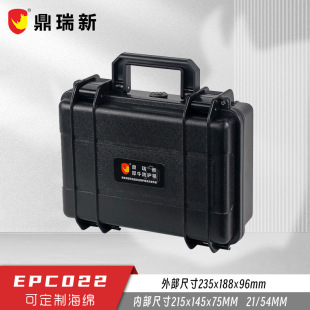 Rhino brand protective box sealed waterproof box IP67 small precision instrument box safety box EPC022