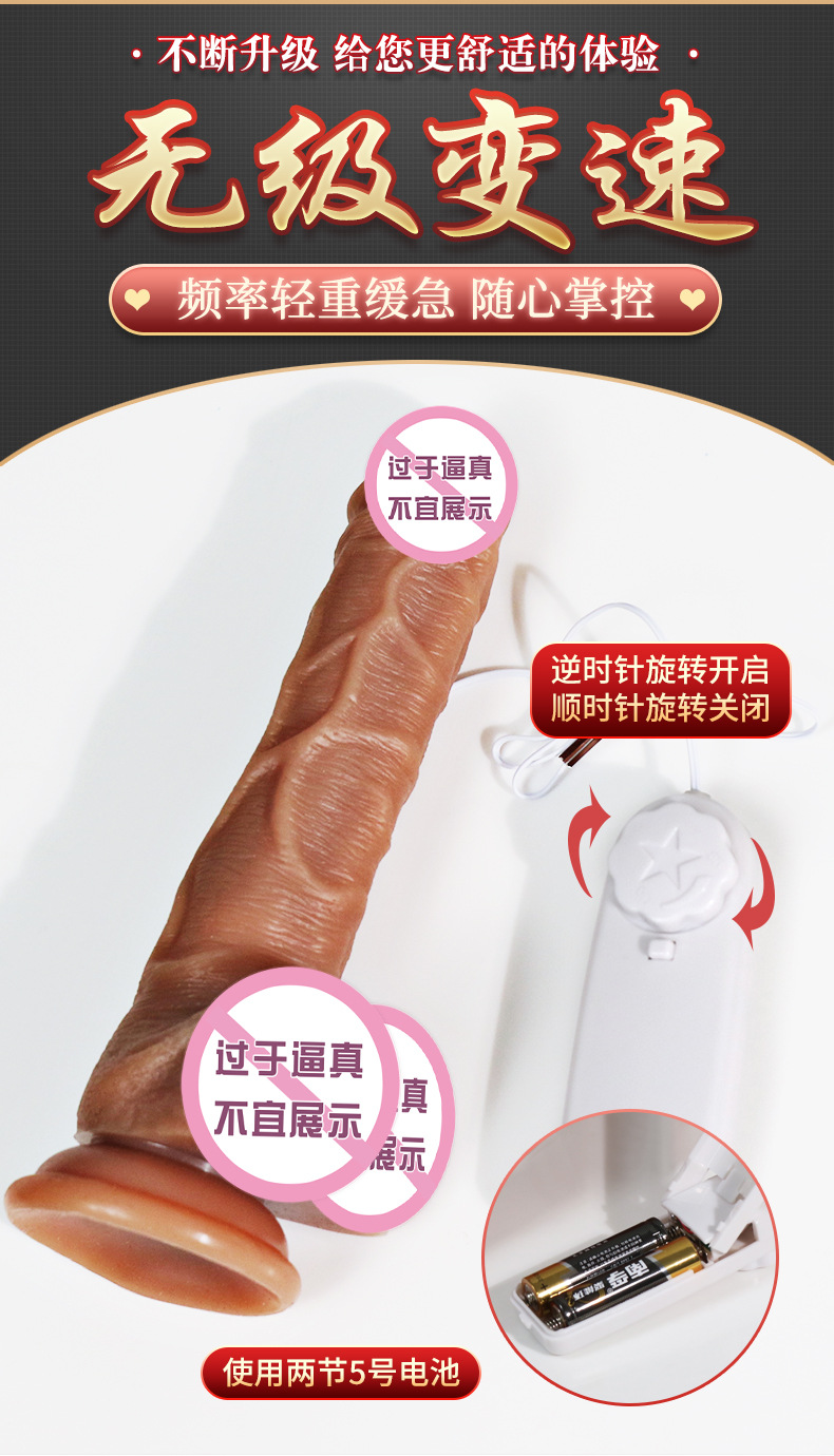 Jiuai Silicone Remote Control Vibrating Realistic Dildo with Swing Function — detail image 6