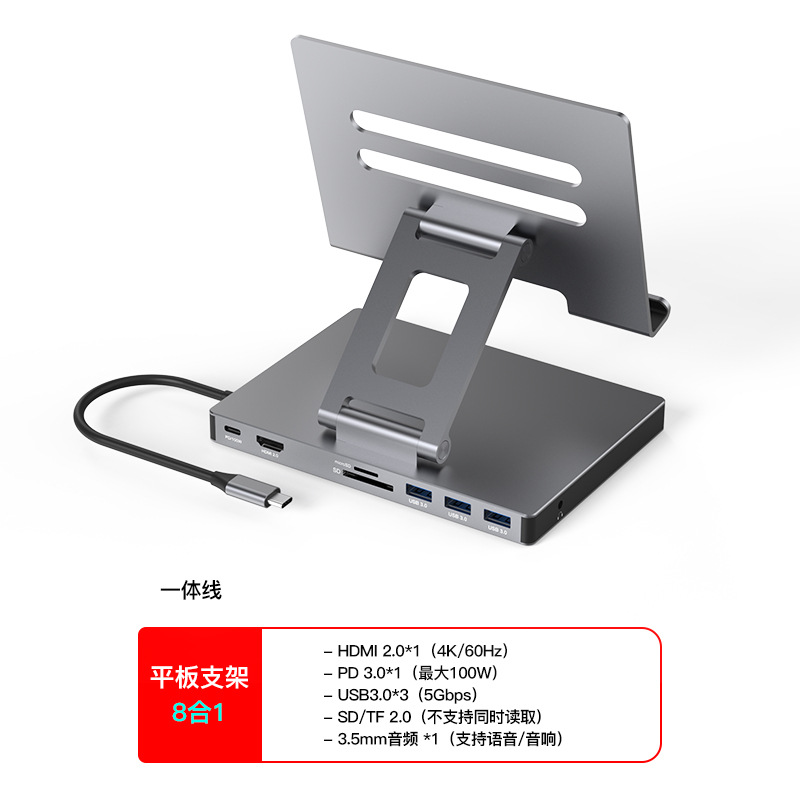 Base de conexión tipo C para tabletas, estación de acoplamiento con puerto HDMI y hub de red, soporte para consolas de juegos portátiles, base de expansión.