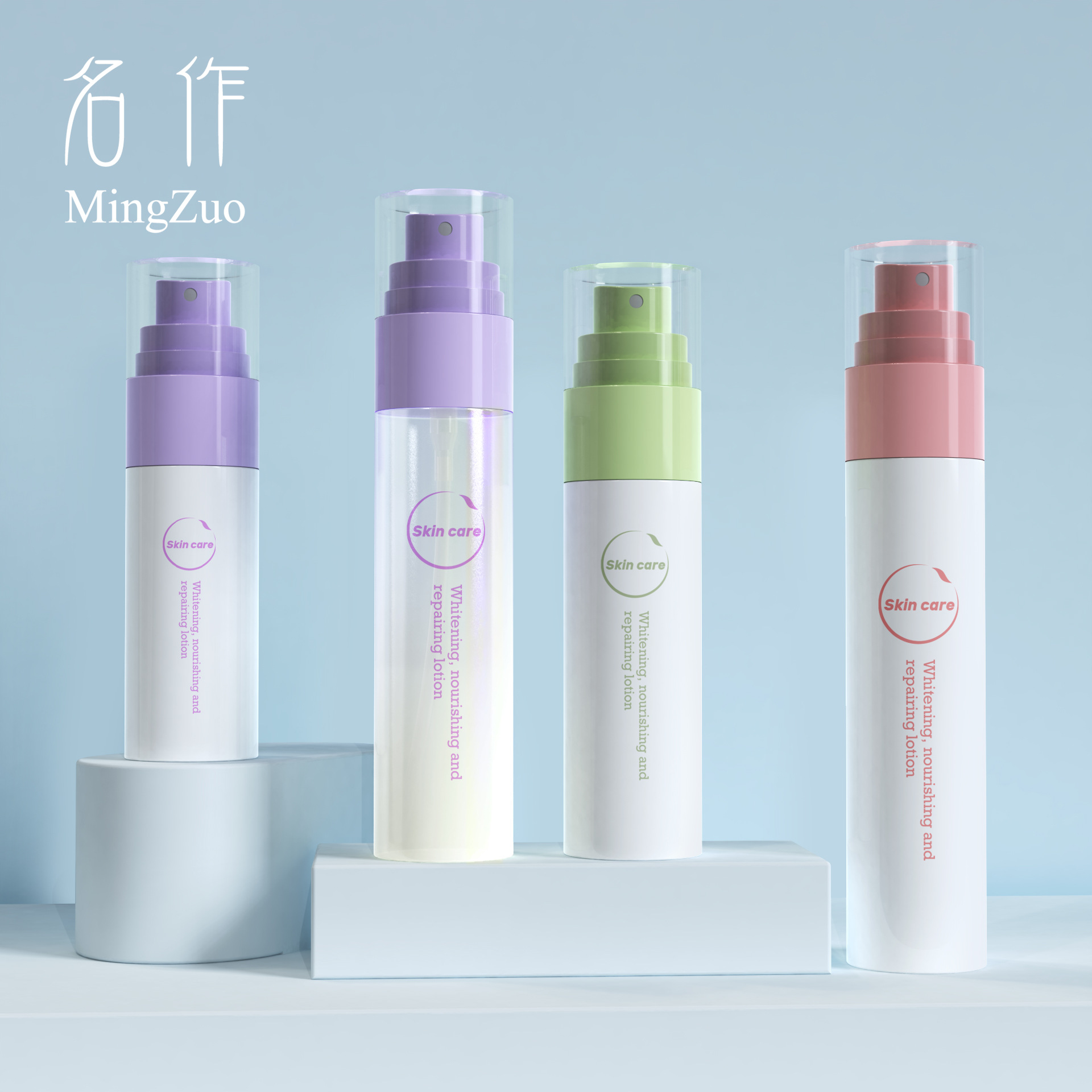 50ml直圆瓶定妆防晒喷雾瓶子30ml保湿爽肤水香氛小喷瓶 pet分装瓶