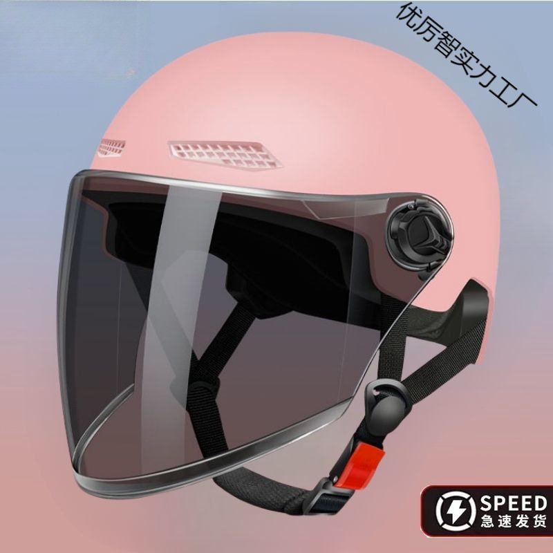 电动电瓶车头盔男女士夏季防晒摩托半 头等大事 安全出行骑行
