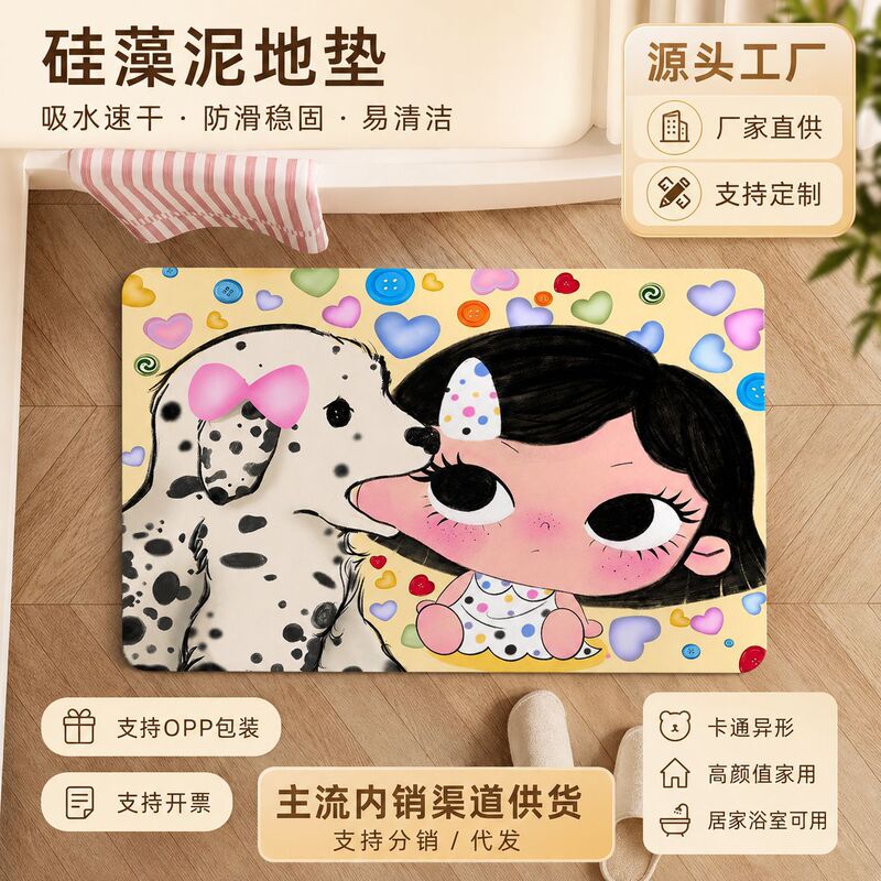 Diatom Mud Floor Mat Cartoon Little Jade Absorbent Quick-Drying Non-Slip Bathroom Floor Mat Bedroom Room Cute Decorative Foot Mat
