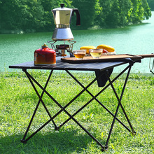 折叠桌折叠凳便携小马扎板凳笔袋户外折叠椅超轻钓鱼高铁火车旅行
