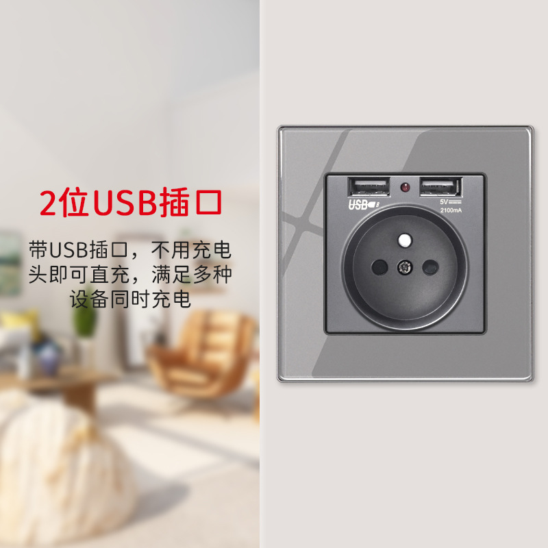 灰色外贸86型法式插座面板法式带双USB插座开关插座面板暗装跨境