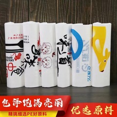 Plastic bags for food, cake, takeout, gift, catering, fruit, printed back bags