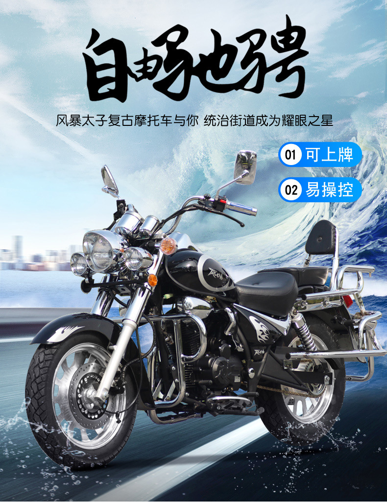 Storm Prince Motorcycle 200Cc Retro Air-Cooled Single-Cylinder Motorcycle National Iv Efi Fuel Vehicle Can Be Registered